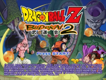 Dragon Ball Z - Budokai 2 screen shot title